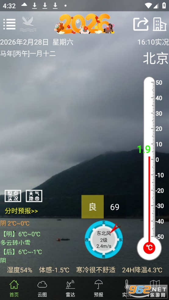 ��ï�����ٷ���v1.21.1��ͼ0