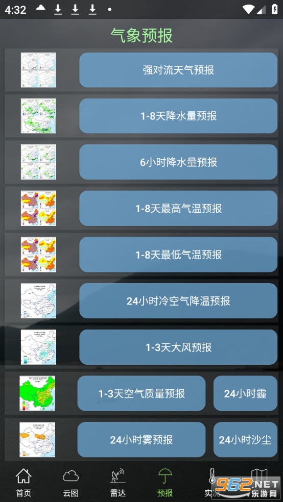 ��ï�����ٷ���v1.21.1��ͼ3