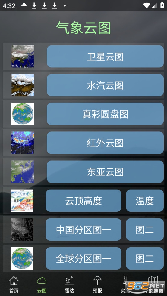 ��ï�����ٷ���v1.21.1��ͼ1