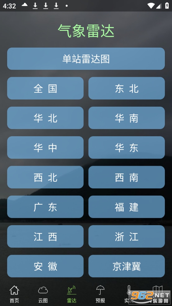 ��ï�����ٷ���v1.21.1��ͼ2