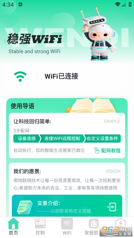 ��ǿWiFi��Ѱ�v2.0.2��ͼ0