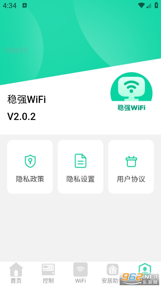 ��ǿWiFi��Ѱ�v2.0.2��ͼ2