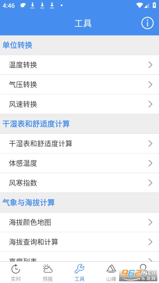 ���������Ѱ�v4.3��ͼ1