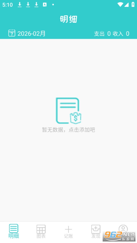 �������ܹٷ���v1.2.6��ͼ0