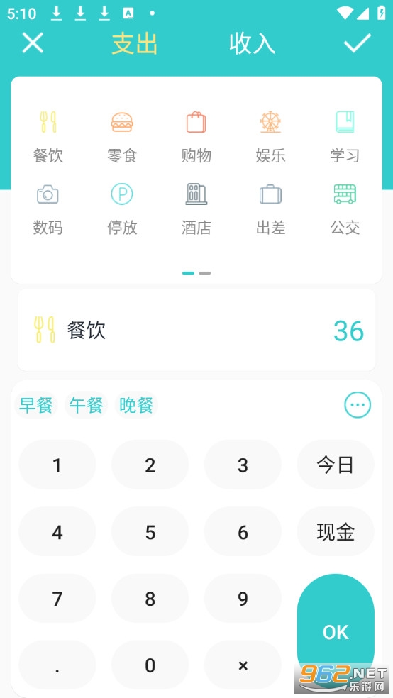 �������ܹٷ���v1.2.6��ͼ2