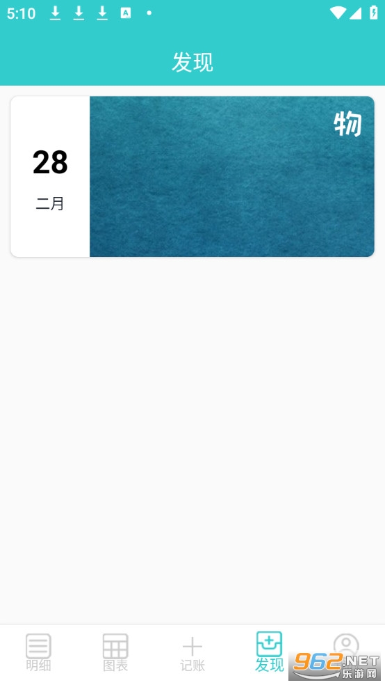 �������ܹٷ���v1.2.6��ͼ3