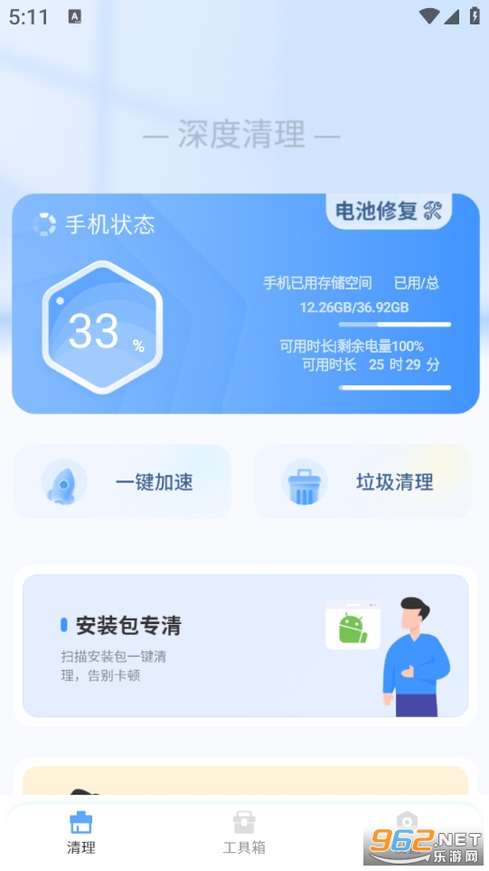 ������������ֻ���v1.0.14��ͼ0