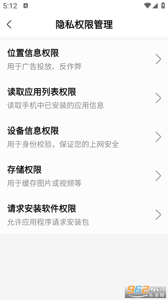 ������������ֻ���v1.0.14��ͼ3