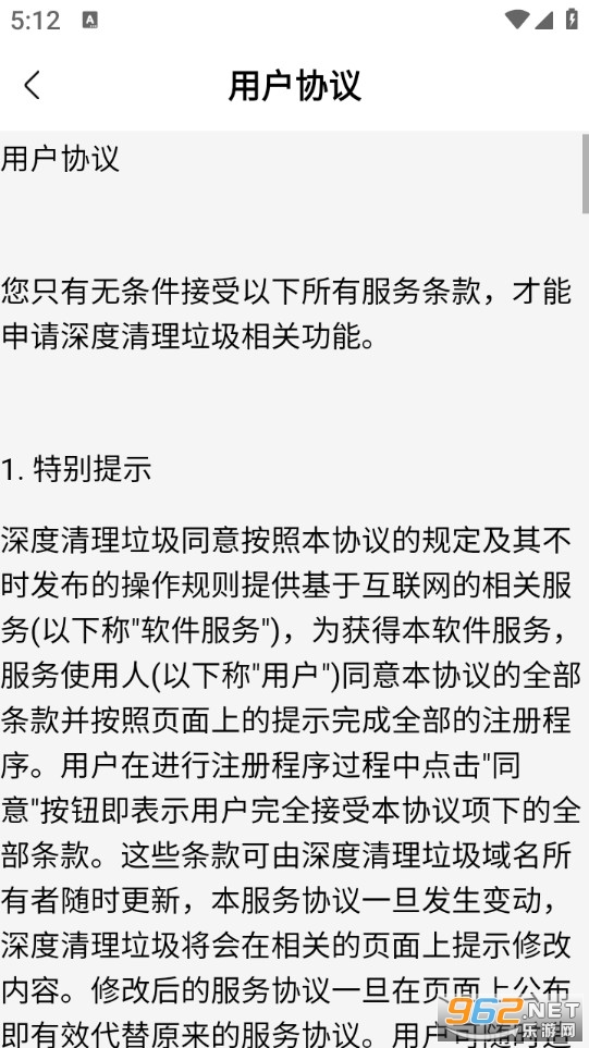 ������������ֻ���v1.0.14��ͼ4