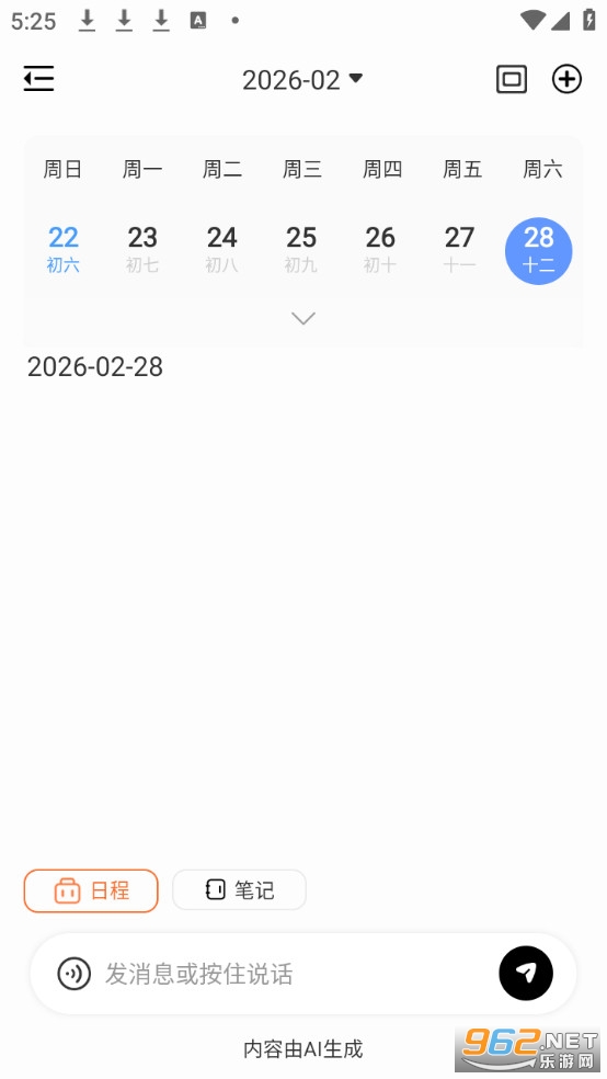 DayTick-AI�����ֻ���v1.2.0��ͼ0