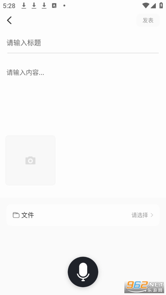 DayTick-AI�����ֻ���v1.2.0��ͼ3