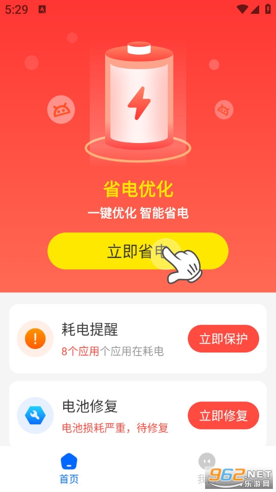 ��ʡ�����ٷ���v1.0.0��ͼ0