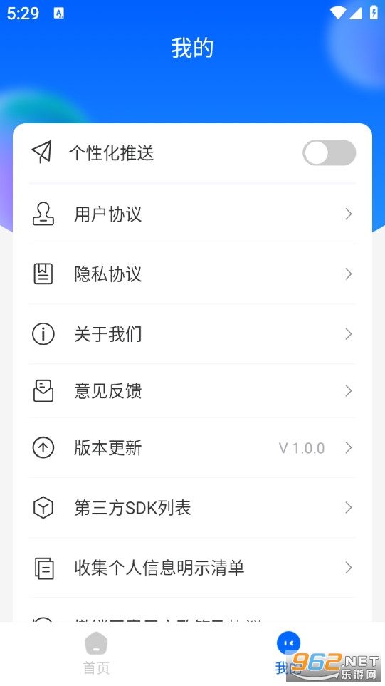 ��ʡ�����ٷ���v1.0.0��ͼ2