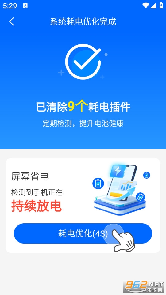 ��ʡ�����ٷ���v1.0.0��ͼ3