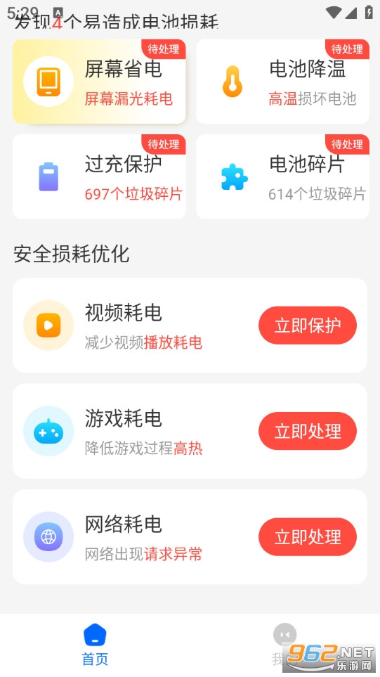 ��ʡ�����ٷ���v1.0.0��ͼ1