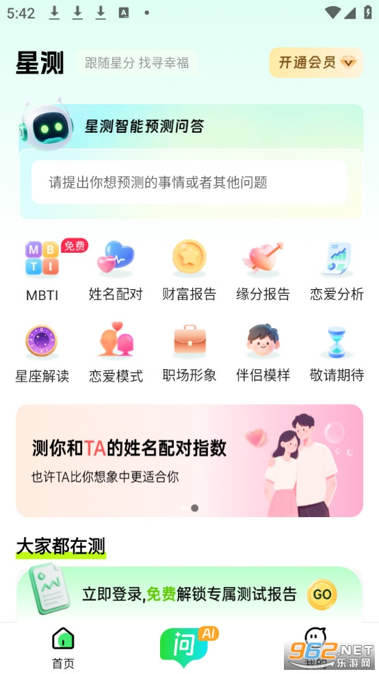 �ǲ�Ȥζ���������ٷ���v1.0.0��ͼ0