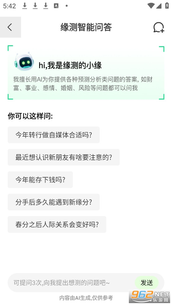 �ǲ�Ȥζ���������ٷ���v1.0.0��ͼ1