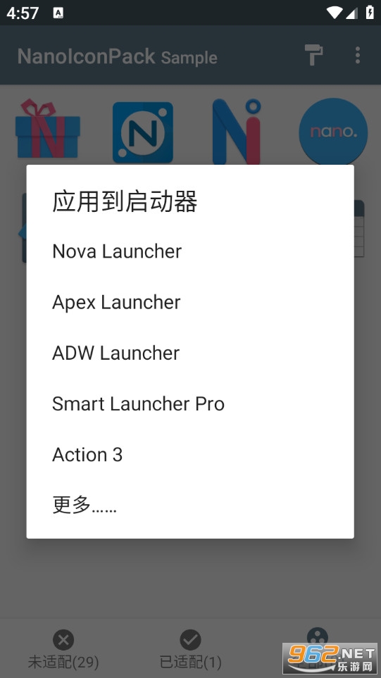 NanoIconPack����v3.0.0.8��ͼ4