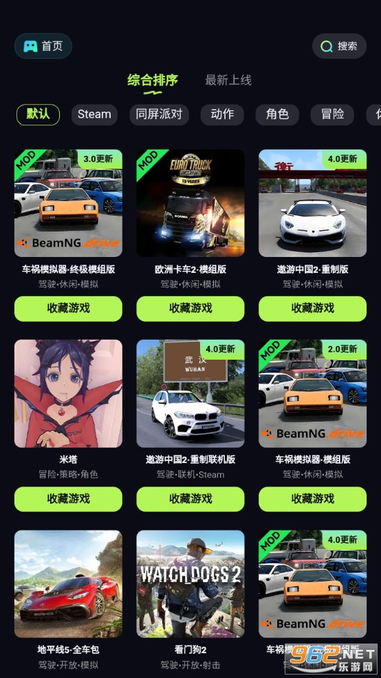 �������ΰ�׿��v5.9.2��ͼ1