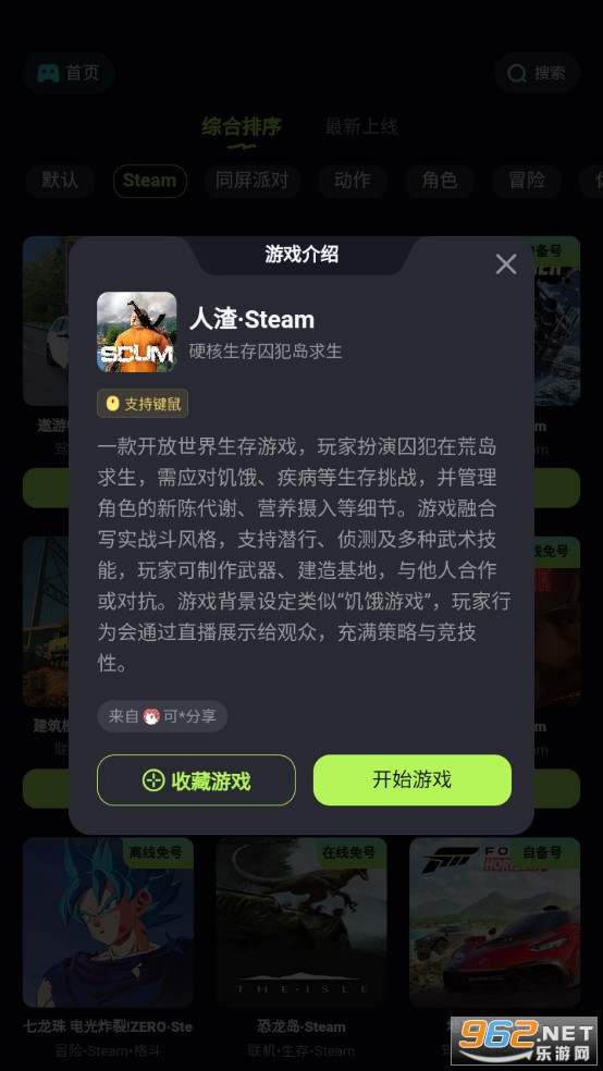 �������ΰ�׿��v5.9.2��ͼ2