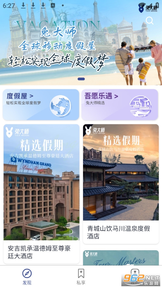 �ô�ʦappv1.8.60��ͼ0