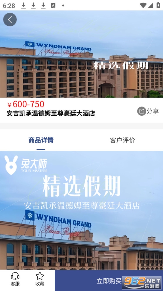 �ô�ʦappv1.8.60��ͼ3