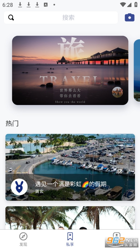 �ô�ʦappv1.8.60��ͼ1