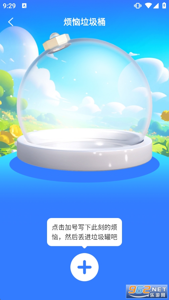 ��ά���ɨͨappv1.0.0��ͼ6