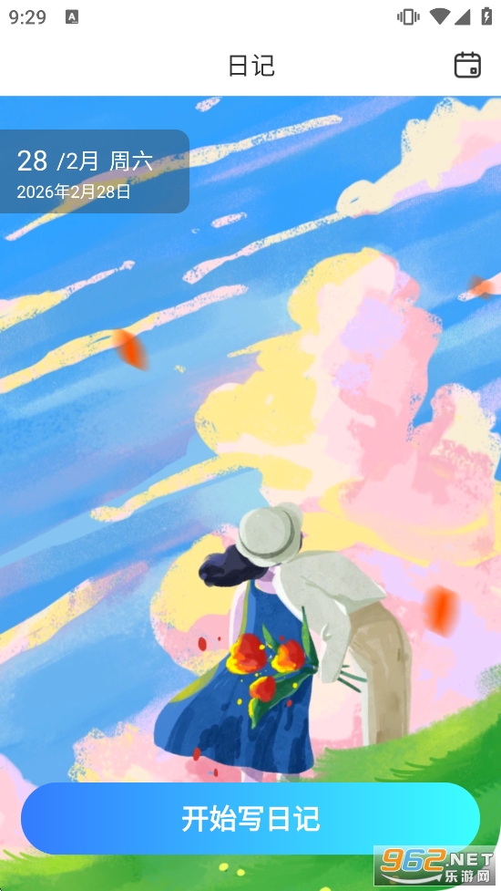 ��ά���ɨͨappv1.0.0��ͼ7