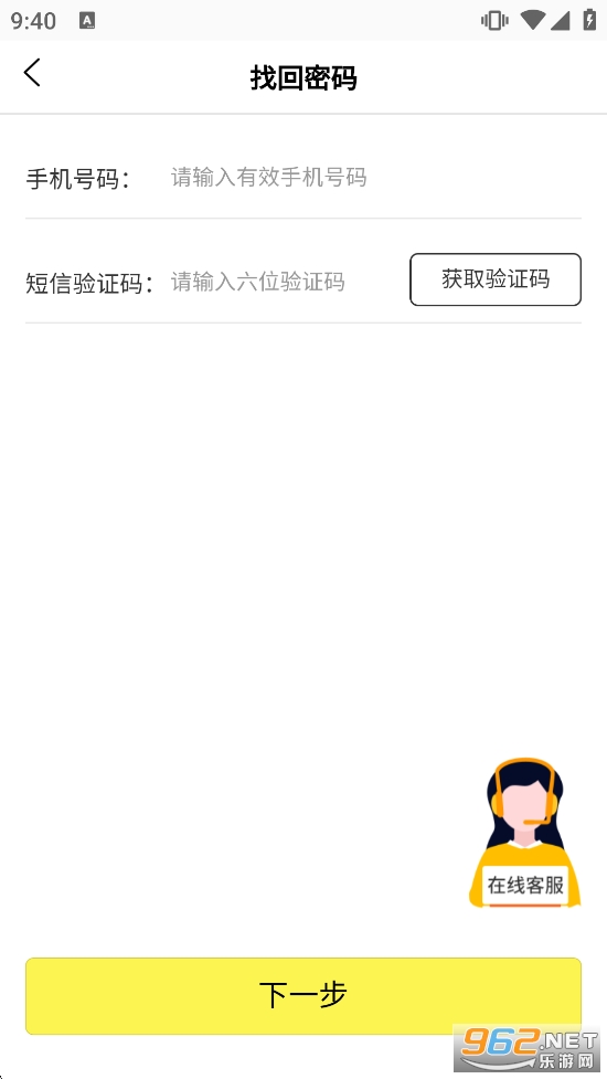 ��������˾����v3.1.1��ͼ2