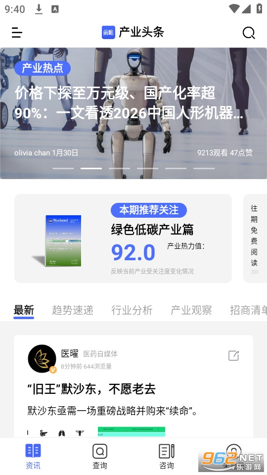 ǰհ����ѧ�����İ�v8.0.9��ͼ0