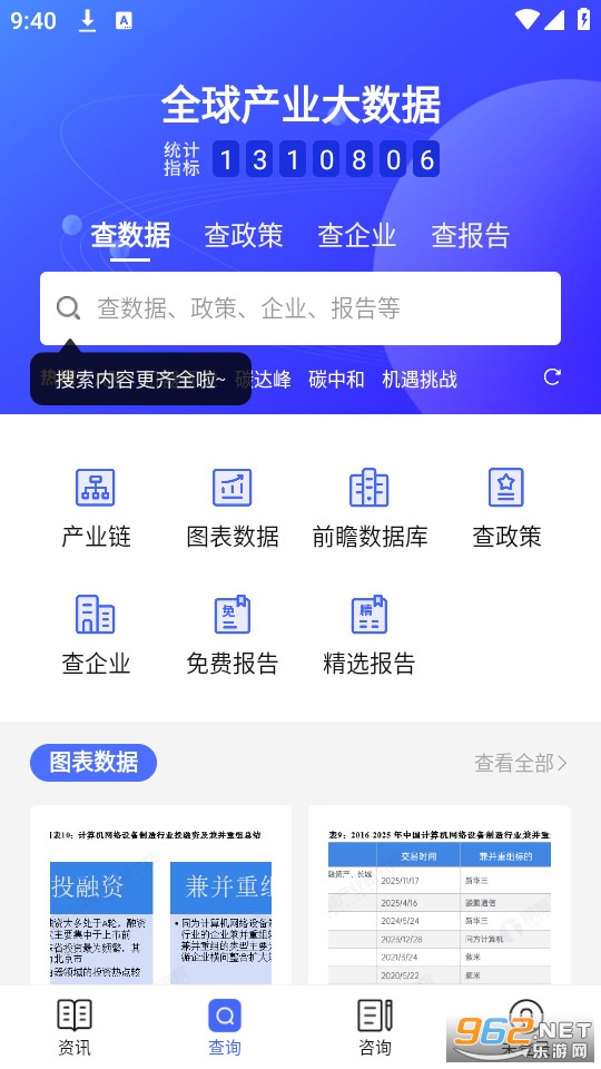 ǰհ����ѧ�����İ�v8.0.9��ͼ1