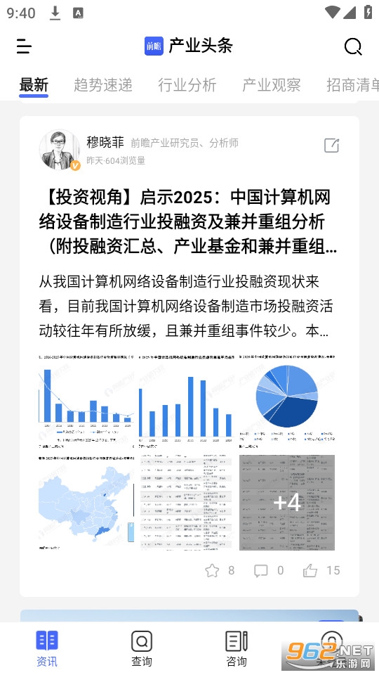 ǰհ����ѧ�����İ�v8.0.9��ͼ4