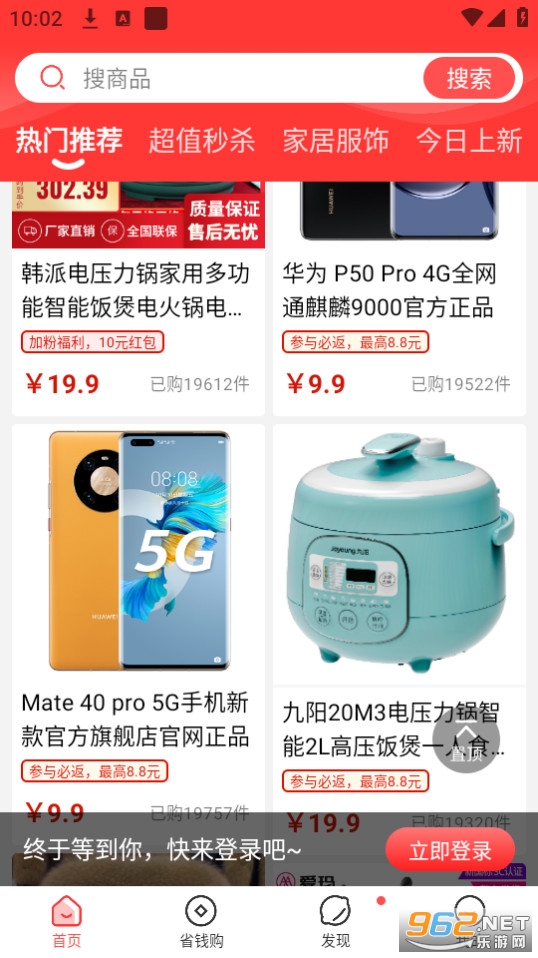 ������Թٷ���v2.0.5��ͼ2