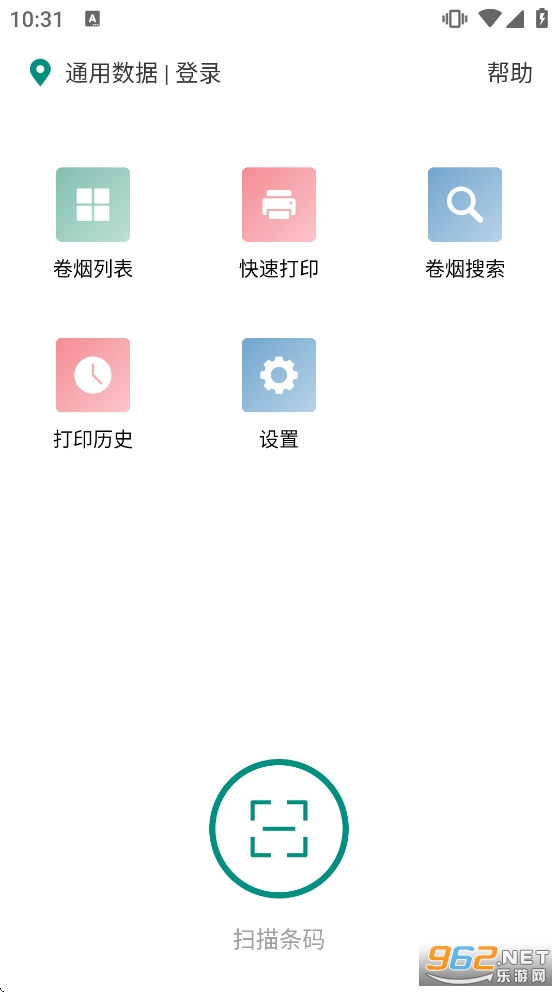 �̲ݼ�ǩ����appv2.7.20250325��ͼ0