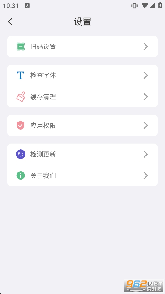 �̲ݼ�ǩ����appv2.7.20250325��ͼ3