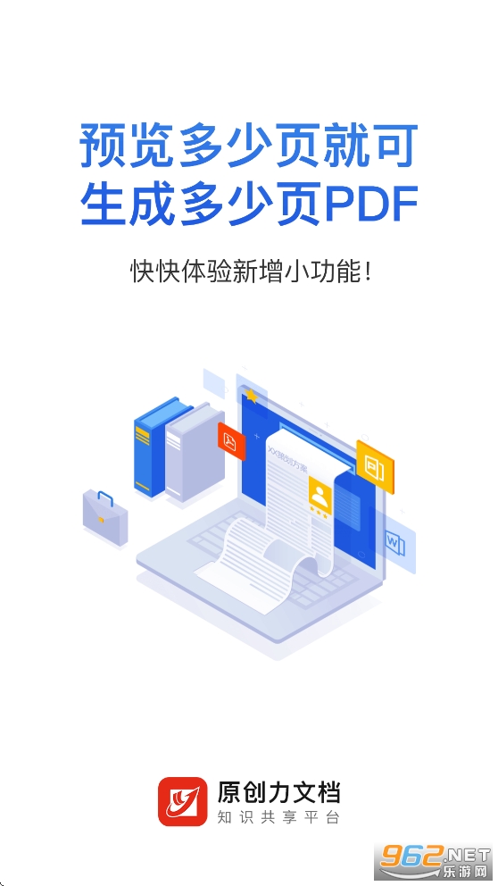 ԭ�����ĵ�app����v3.4.0��ͼ0