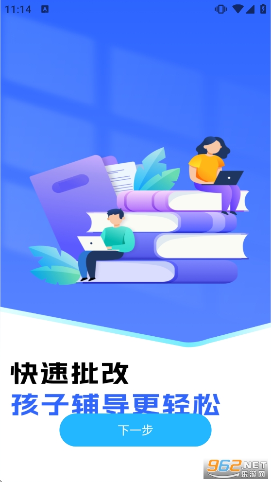 ��ҵ��������appv1.16��ͼ1