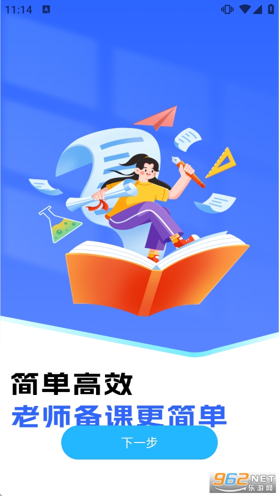 ��ҵ��������appv1.16��ͼ2