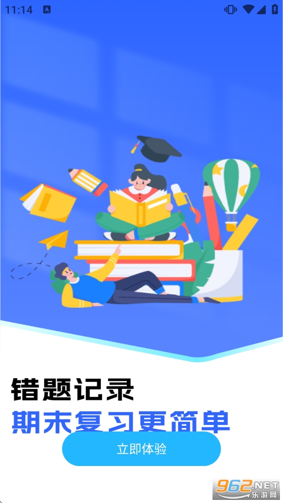 ��ҵ��������appv1.16��ͼ3