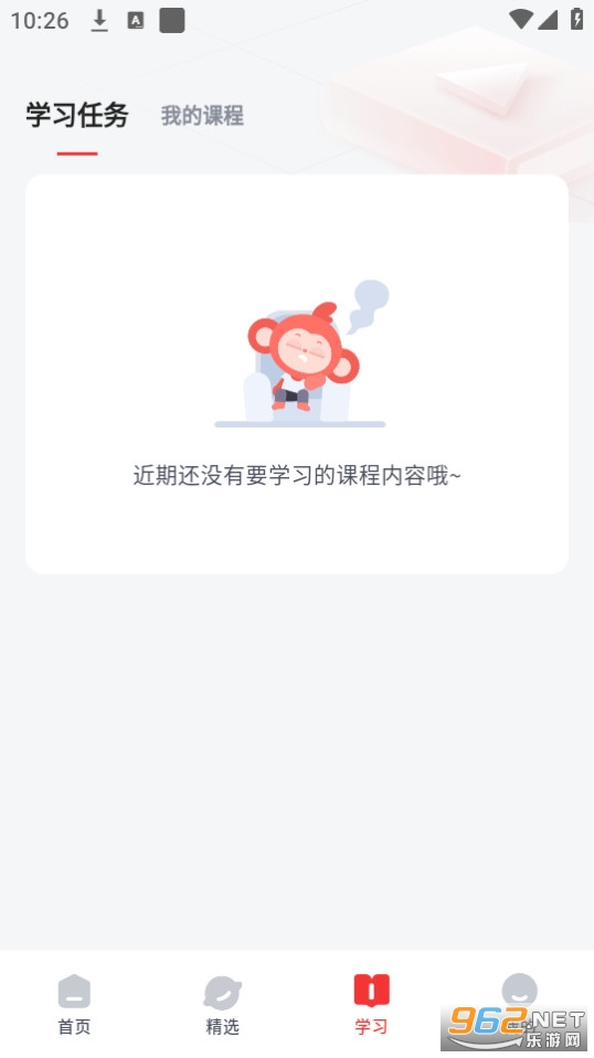 ˼άС��app�ֻ���v2.14.01��ͼ2