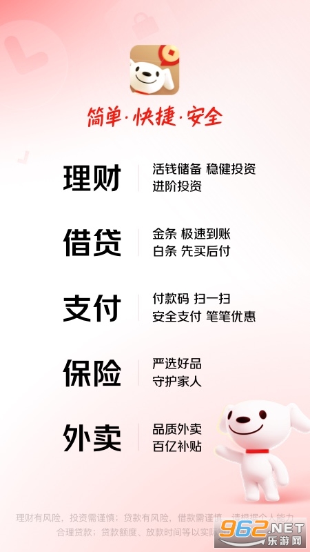 �����������°�v8.1.50 ��׿���ͼ0