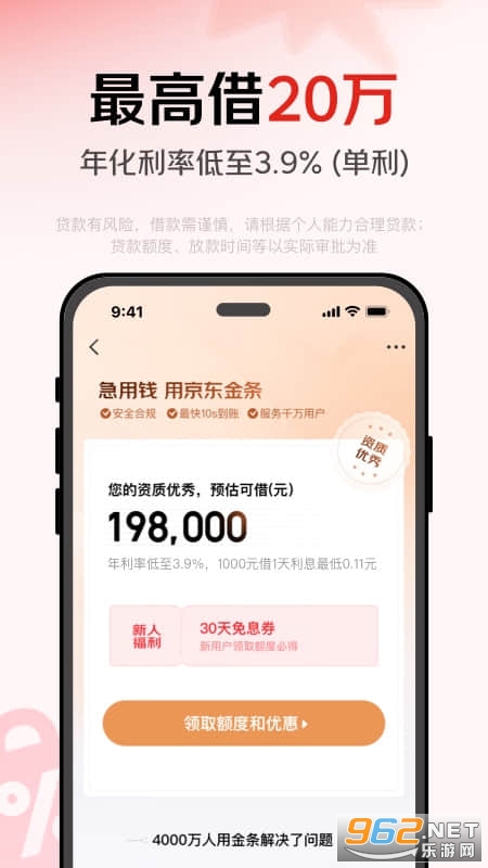 �����������°�v8.1.50 ��׿���ͼ1