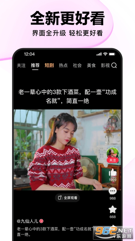 �ÿ���Ƶapp�ٷ���v7.96.0.10��ͼ0