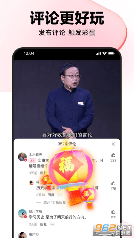 �ÿ���Ƶapp�ٷ���v7.96.0.10��ͼ4