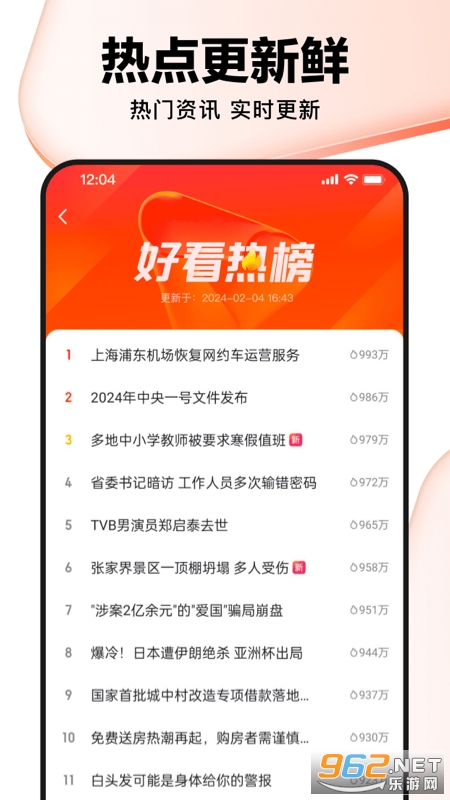 �ÿ���Ƶapp�ٷ���v7.96.0.10��ͼ1