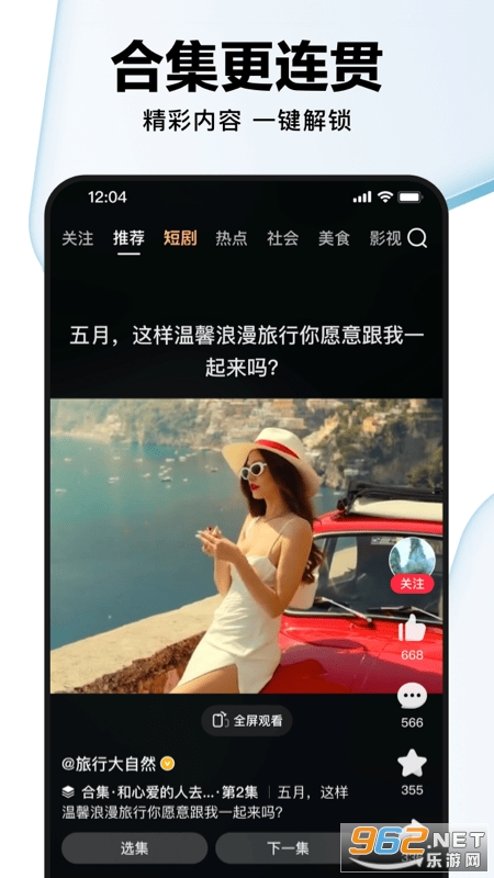 �ÿ���Ƶapp�ٷ���v7.96.0.10��ͼ3