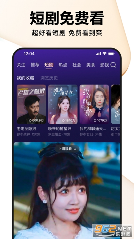 �ÿ���Ƶapp�ٷ���v7.96.0.10��ͼ2