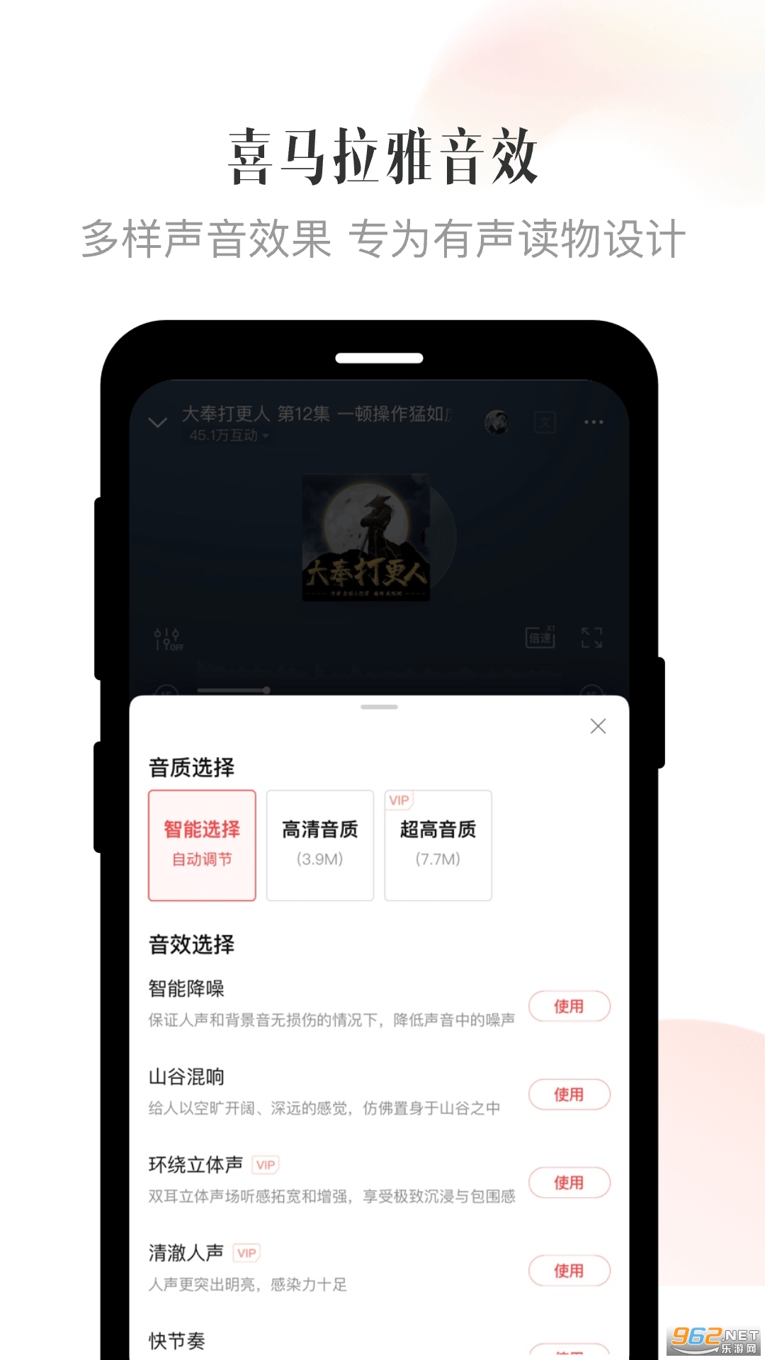 ϲ�����������ֻ���v9.4.47.3 ���°��ͼ4