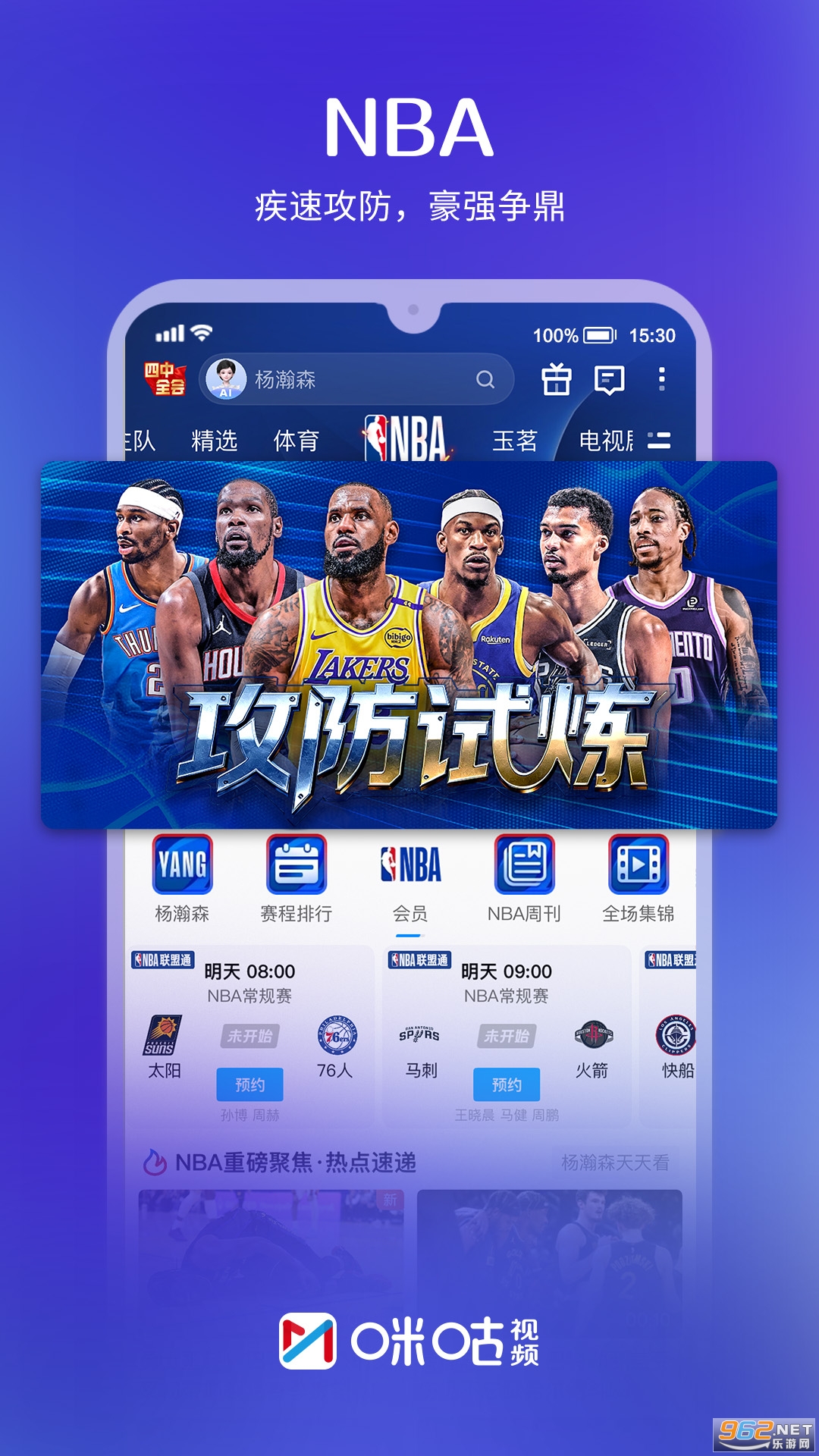 �乾��Ƶ����ֱ��appv6.5.60��ͼ1